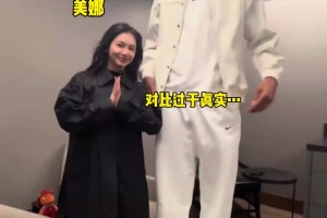 当美娜告诉文班 球迷都会叫他“少林高僧”时 ....